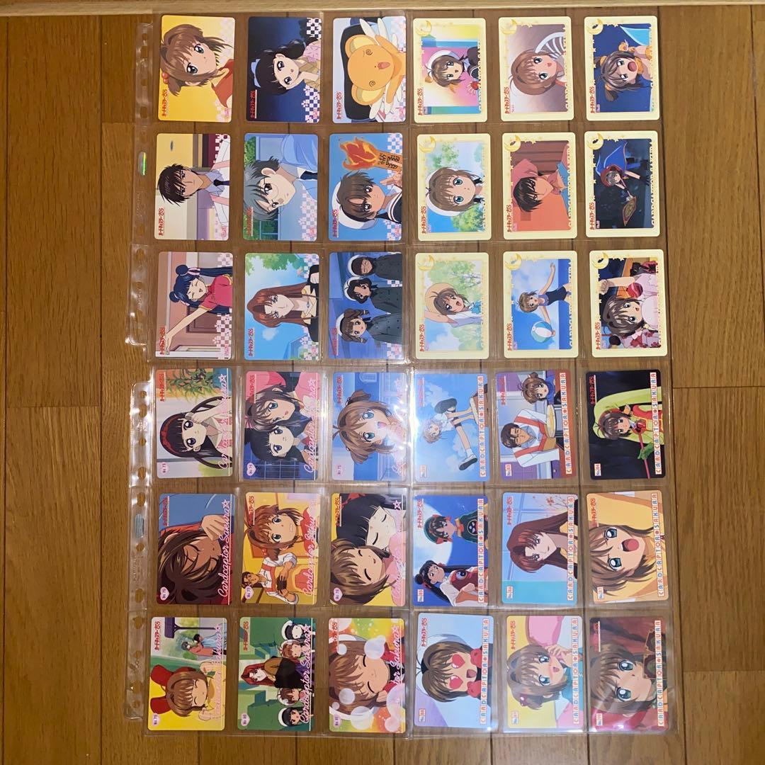 カードキャプターさくら　PPカード　PART.2　ノーマルコンプ カードキャプターさくら PPカード Part.2 - メルカリ