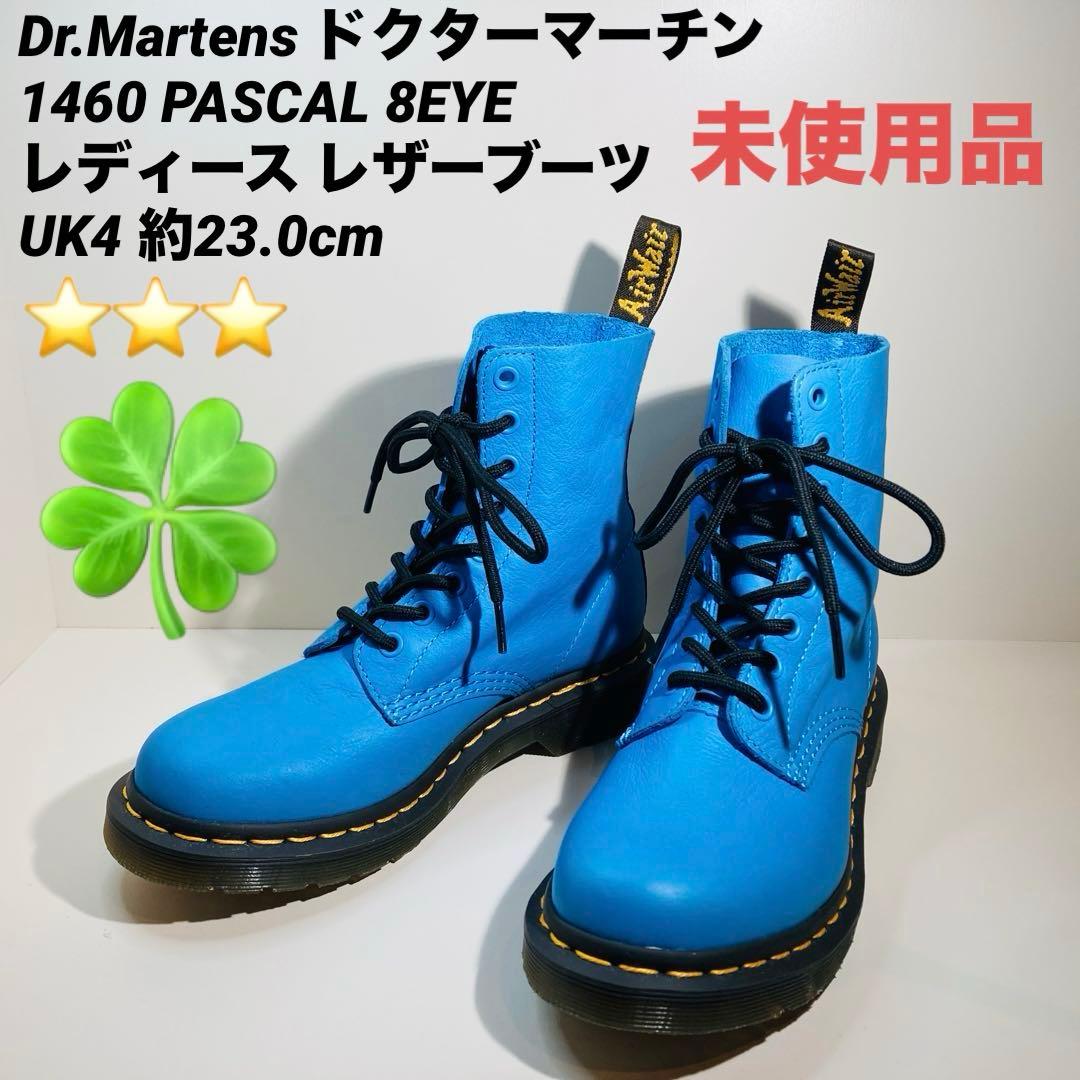 【未使用品】Dr.Martensドクターマーチン1460 パスカル レザーブーツ