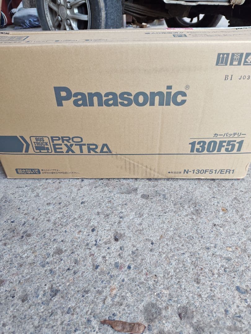 Panasonic プロエクストラバッテリー 130F51