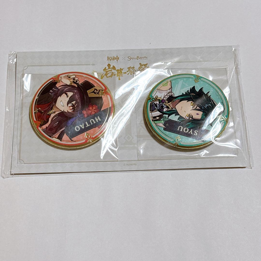 胡桃 魈(ショウ) 缶バッジセット 原神 スイーツパラダイスコラボ 第2弾 胡桃・魈(ショウ) 缶バッジセット 原神スイーツパラダイスコラボ第2弾 原神