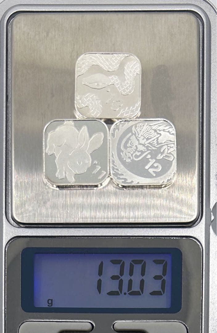 純銀メダル約13g(4.3g×3) セット出し純銀メダル 3枚 卯 辰 巳