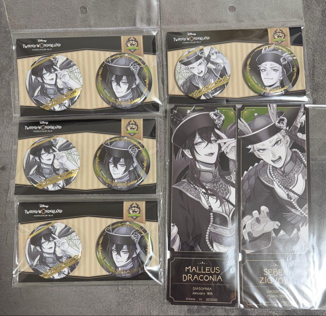 ツイステ　AGF箔押し缶バッジ、ふぁぼカ(レア)、特典等　マレウス、セベク