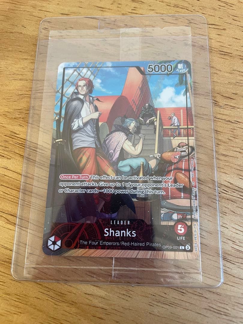 ワンピカ PSA マガジン 限定 シャンクス 未開封 リーダー - メルカリ