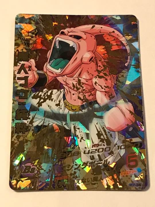 ドラゴンボールヒーローズ SEC UR 24枚セット UGM9-SEC 孫悟空 UR | ドラゴンボールヒーローズ,スーパー