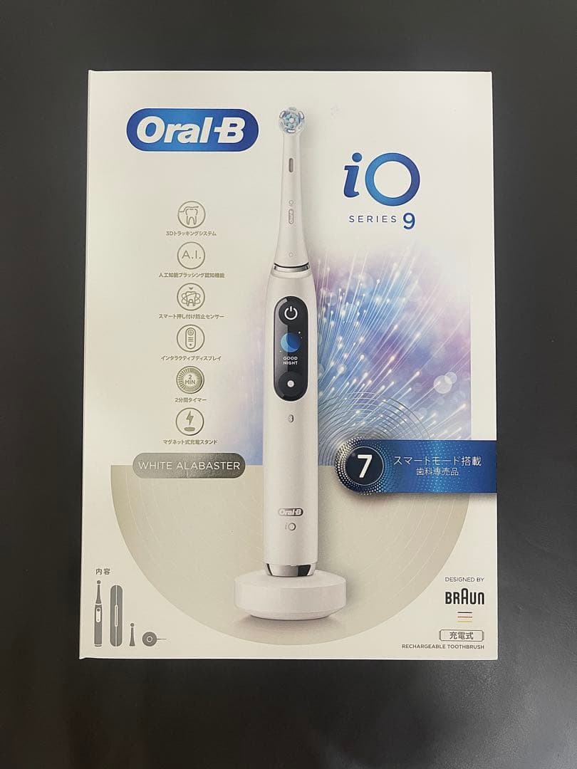 【新品未使用】ブラウンオーラルB iO9 ホワイトアラバスタープロフェッショナル
