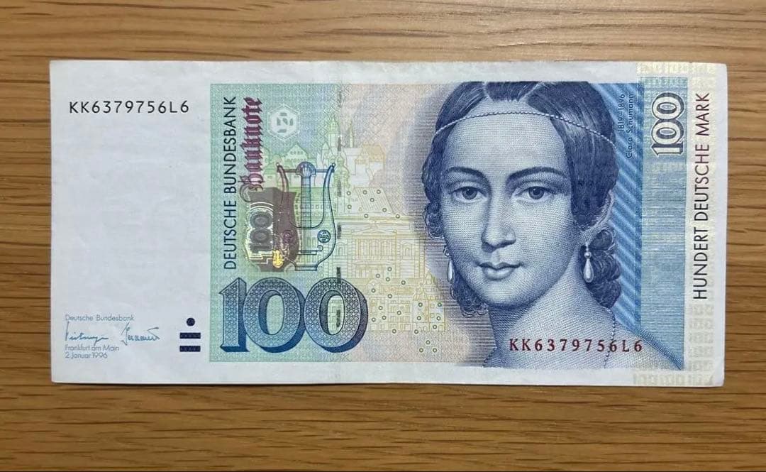ドイツ 100マルク クララ・シューマン **即購入可能