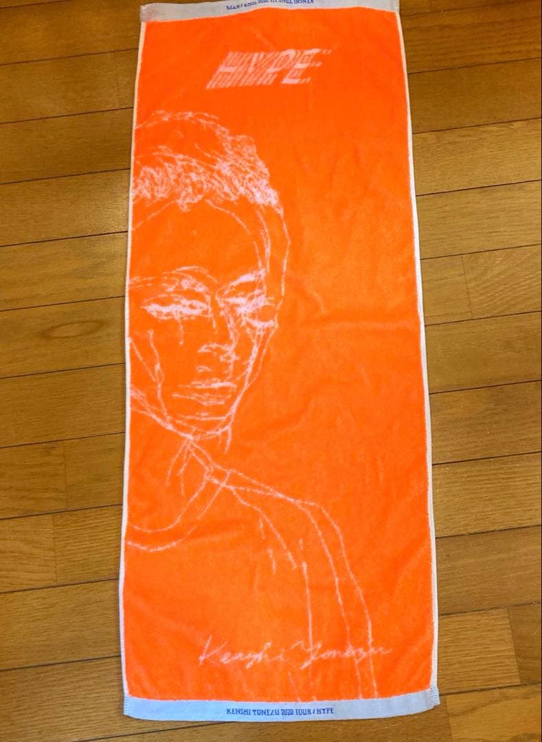 米津玄師 LIVE TOUR HYPEタオル 美品 貴重‼️ HYPE タオル – KENSHI YONEZU ONLINE STORE