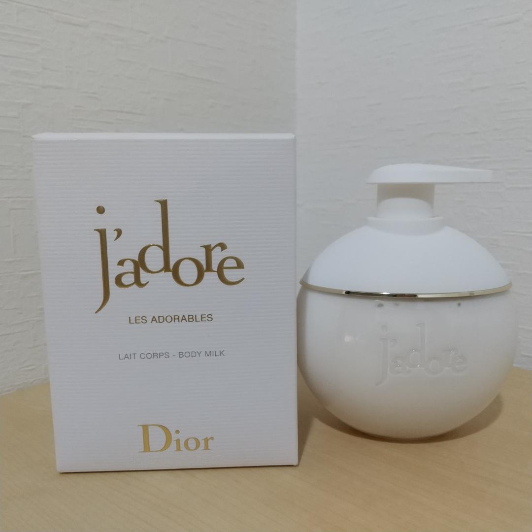ディオール ジャドール ボディミルク 200ml ボディローション