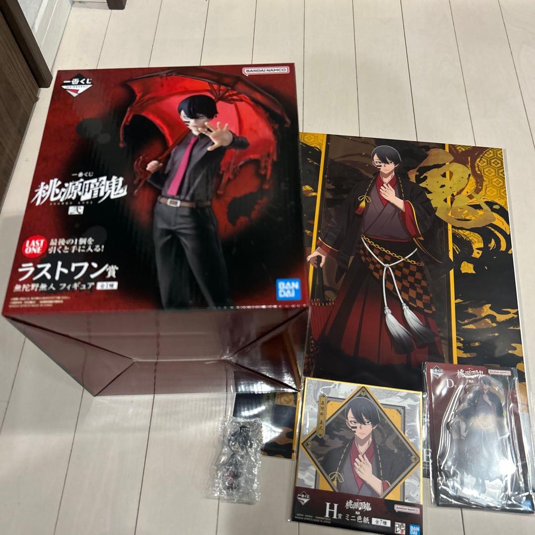 一番くじ 桃源暗鬼 弐【無陀野無人】コンプリート