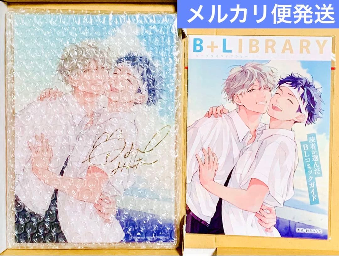 夏果てのアンノウン アクリルボード 鈴丸みんた先生 箔押し複製サイン入り