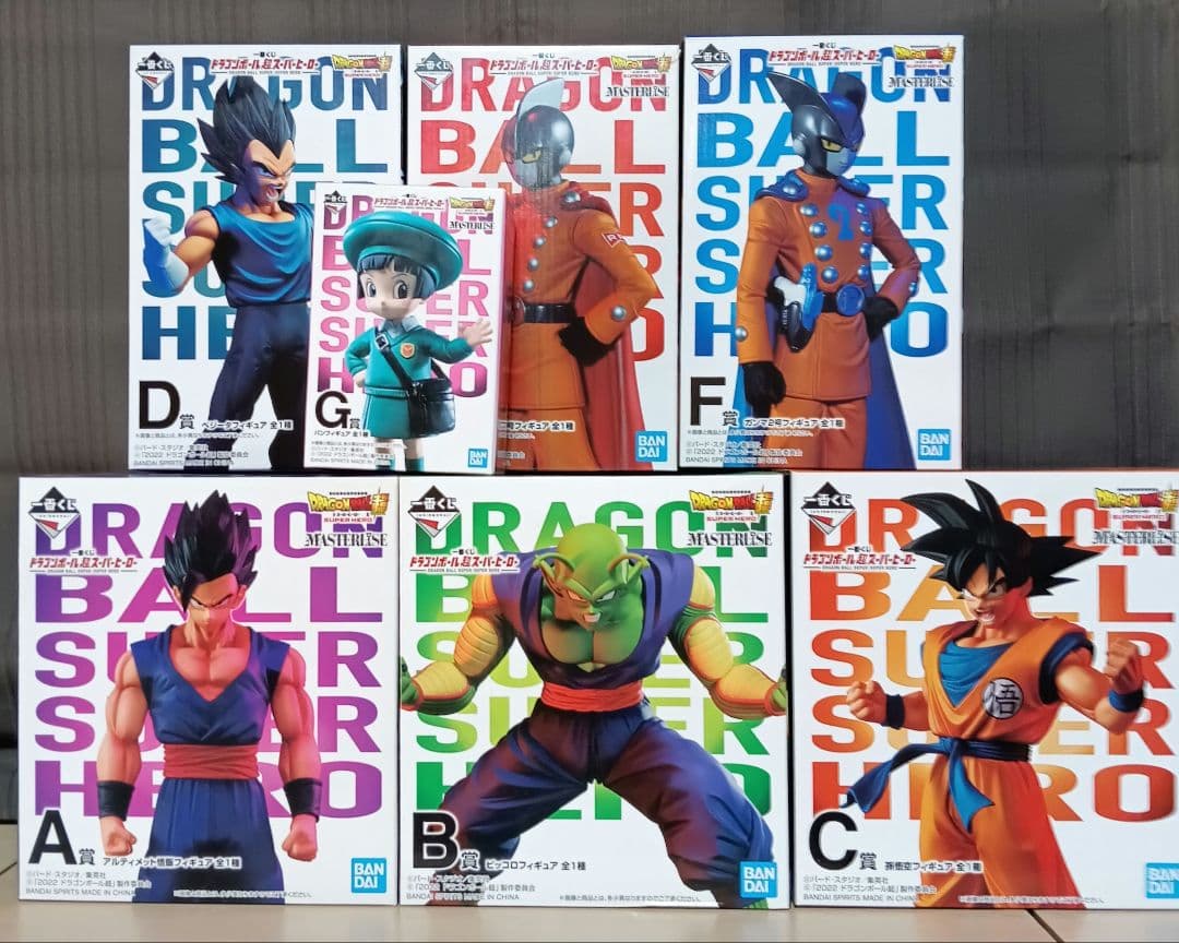 一番くじ　ドラゴンボール スーパー ヒーロー フィギュア　７体セット