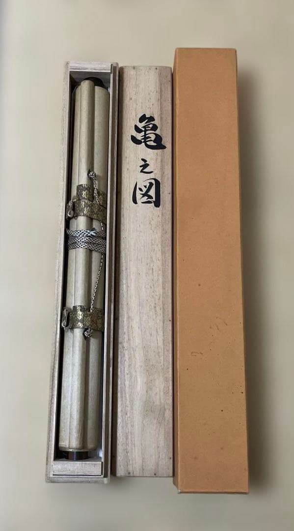 亀之図 尺三 掛軸 筆者 甲斐緑樹 元箱・木箱付き - メルカリ