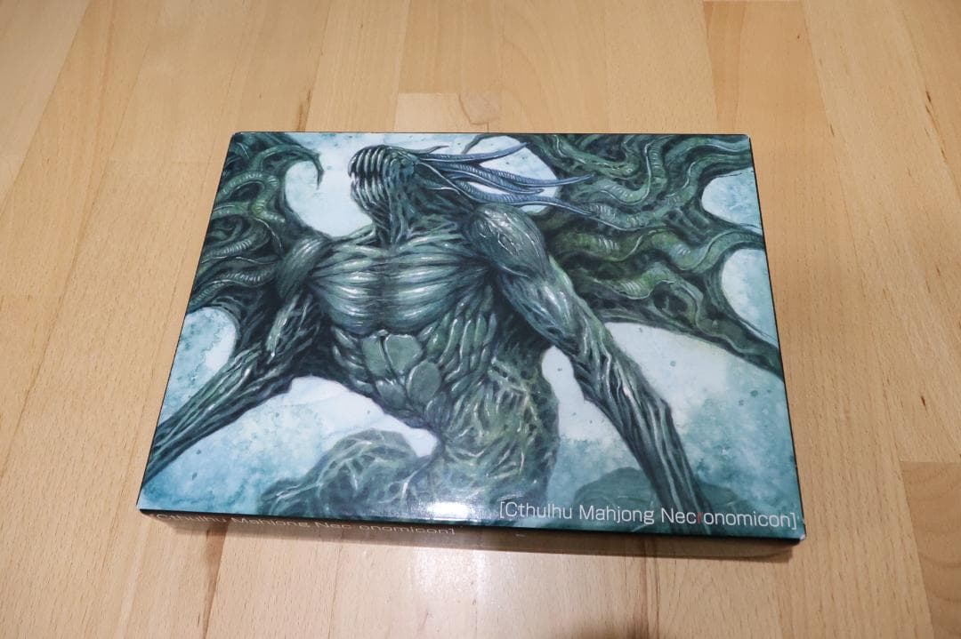 クトゥルフ　マージャン　ネクロノミコン　麻雀牌