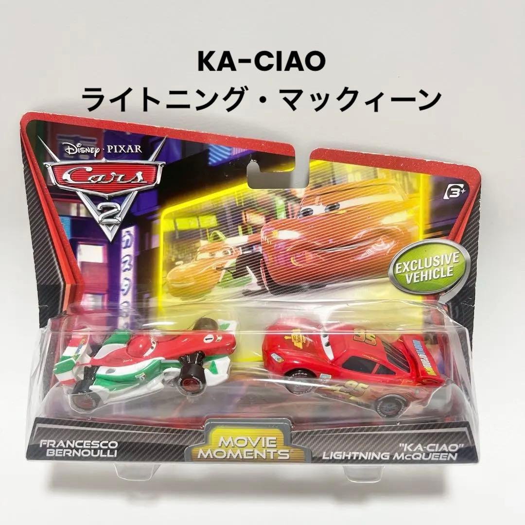 マテル　KA-CIAO ライトニングマックイーン　フランチェスコベルヌーイ