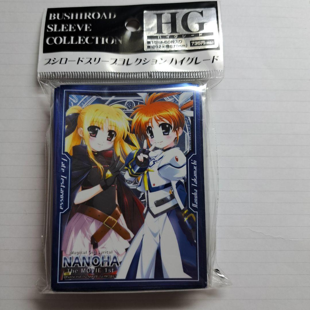 魔法少女リリカルなのは 『なのは&フェイト』　スリーブ Amazon | ブシロードスリーブコレクション ハイグレード Vol.1533 魔法