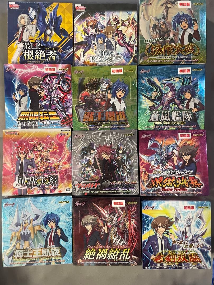 絶版　ヴァンガード 未開封 30box ＋デッキセット3個