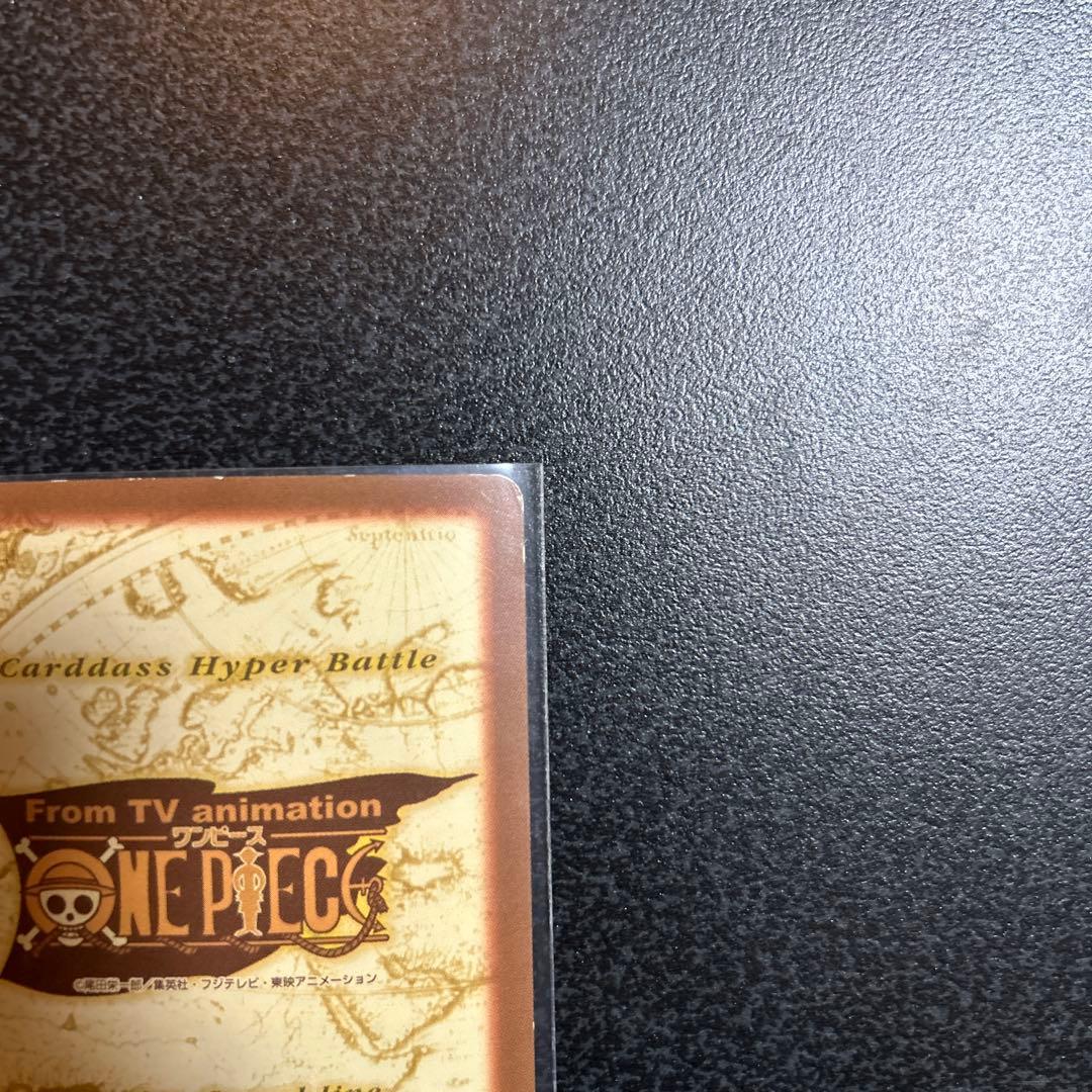 ONEPIECEカードダス】ハイパーバトル S120ルフィ海賊団 集結！ - メルカリ