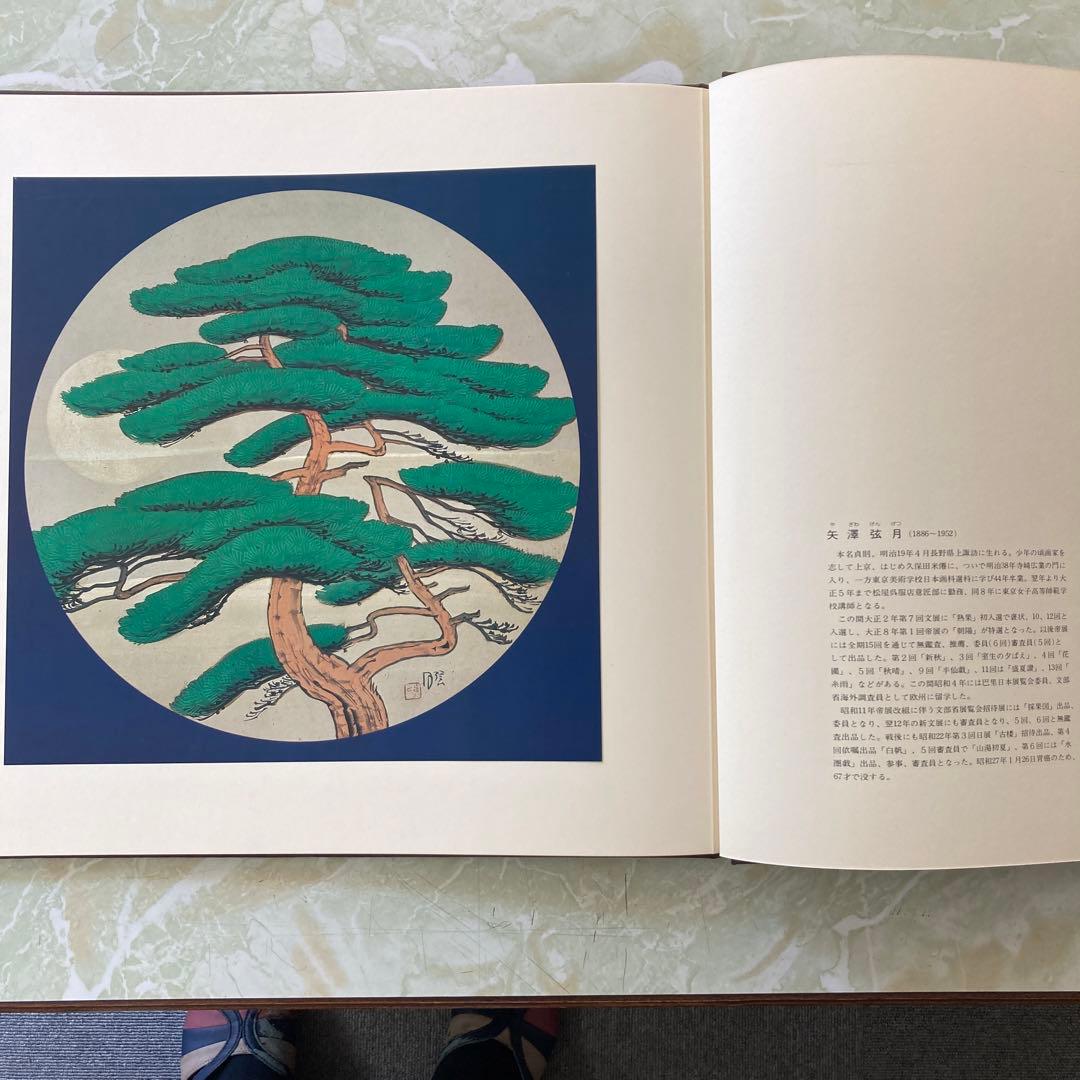 永平寺傘松閣天井絵12枚