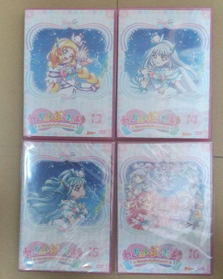 わんだふるぷりきゅあ！DVD(Vol.13～16)