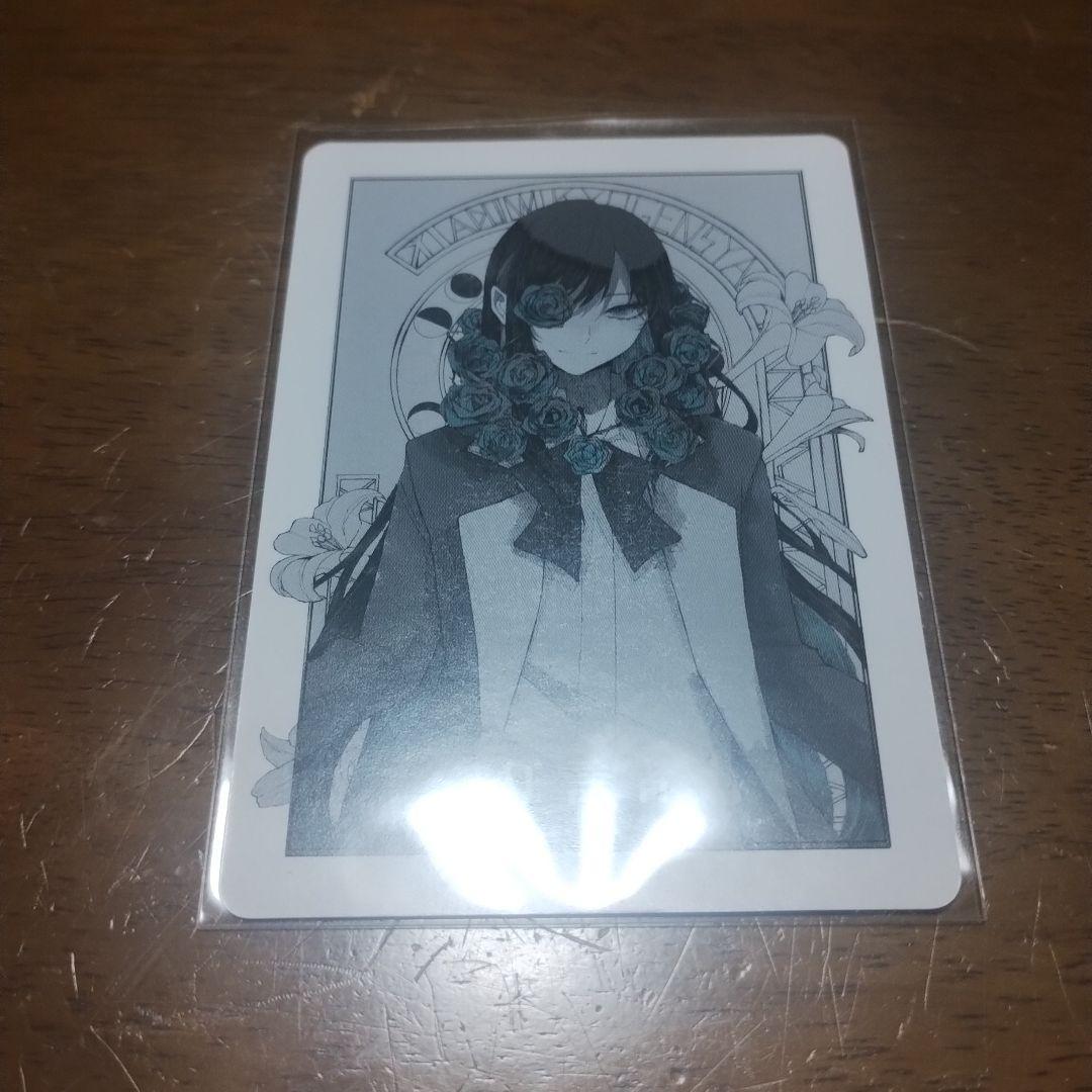 Ado 狂言 特典 人狼カード 狂言者 - メルカリ