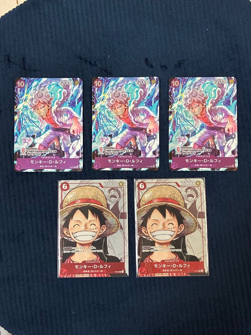 ワンピースカード モンキー・D・ルフィ ニカ 5枚セット