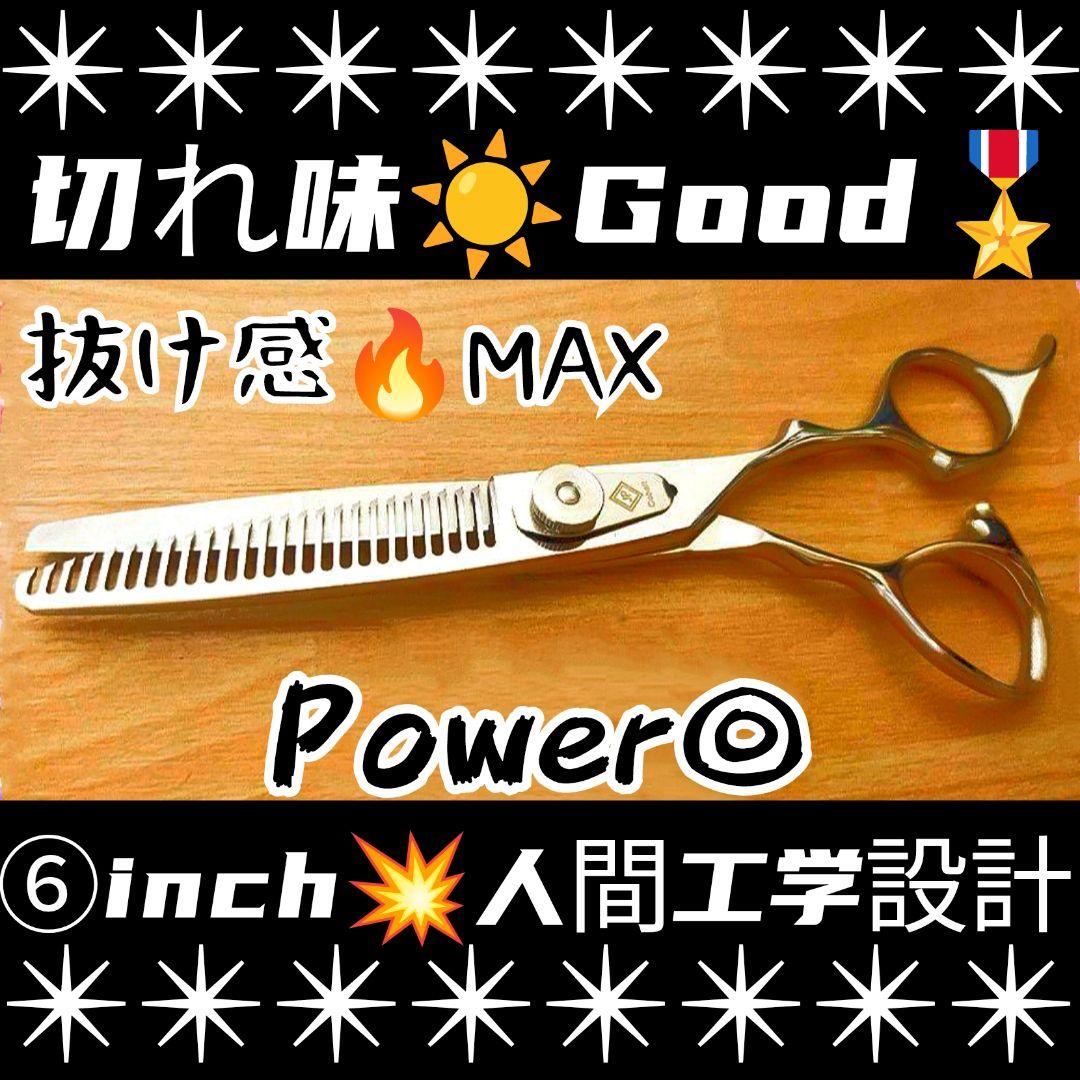 切れ味と抜け感の良い理美容師プロ用セニングシザー⭐️トリマートリミングにも良 新しくなった K9 ロングセニング。素早く、フワフワ仕上げに!｜美容