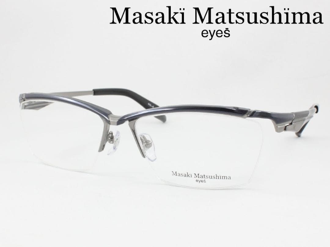 マサキマツシマ 日本製 メガネフレーム MF-1307-4 度付き可 鯖江