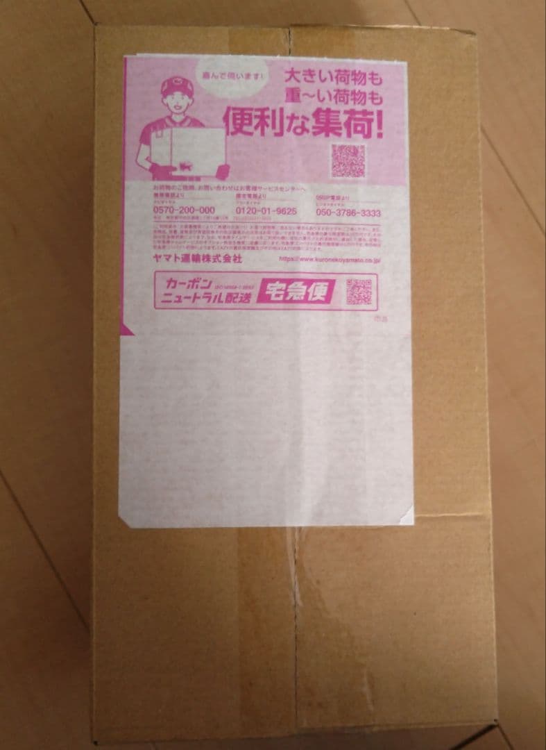 ナ*ナ様 新品　未開封　ポケモンセンターヒロシマ スペシャルBOX 抽選販売】ポケモンカードゲーム スカーレット＆バイオレット