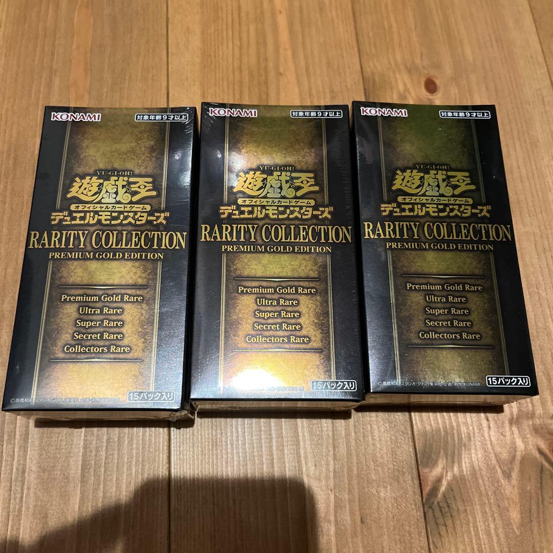 遊戯王　レアコレ3 box ゴールド