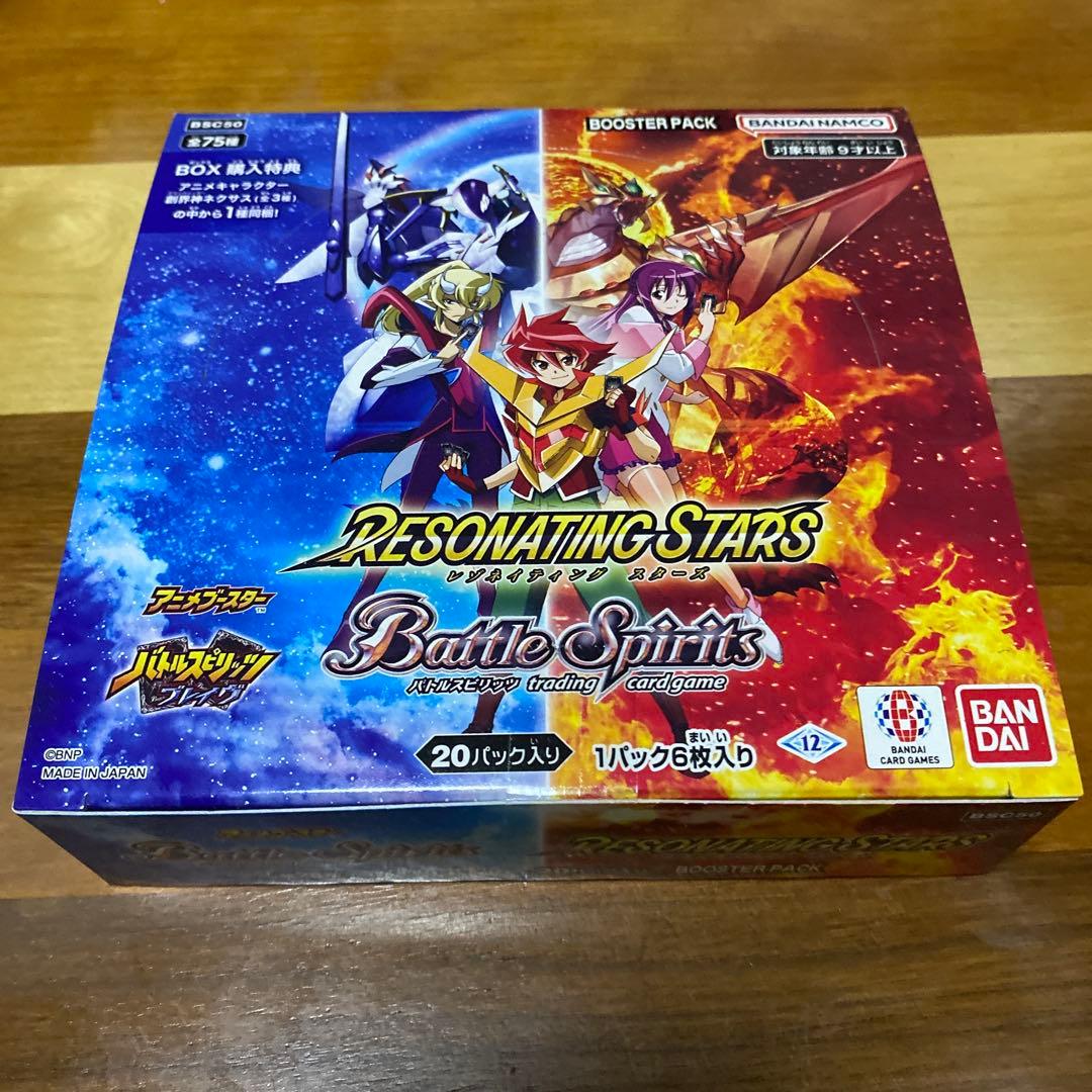バトスピ アニメブースター RESONATING STARS 1ボックス バトスピ アニメブースター RESONATING STARS 1ボックス バトスピ