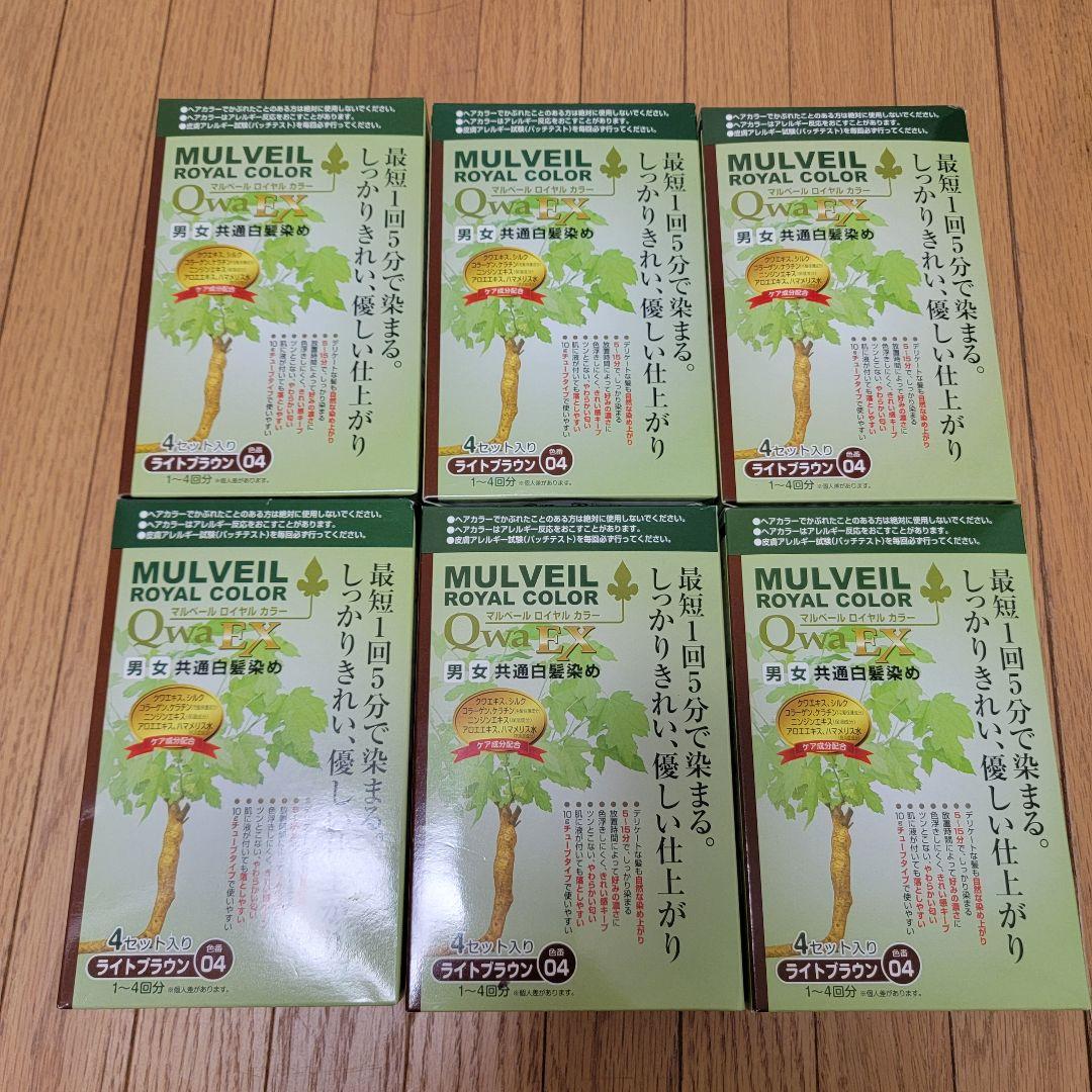 MULVEIL ロイヤルカラー ライトブラウン04 6箱セット