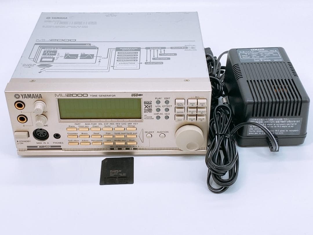 完動品YAMAHA MU 2000 音源モジュール Yamaha MU2000 Tone Generator for sale online | eBay