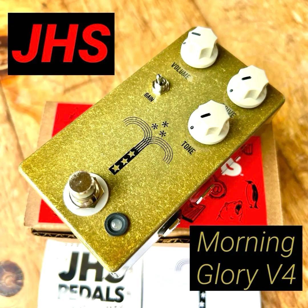 ギター JHS PEDALS MORNING GLORY V4 2025