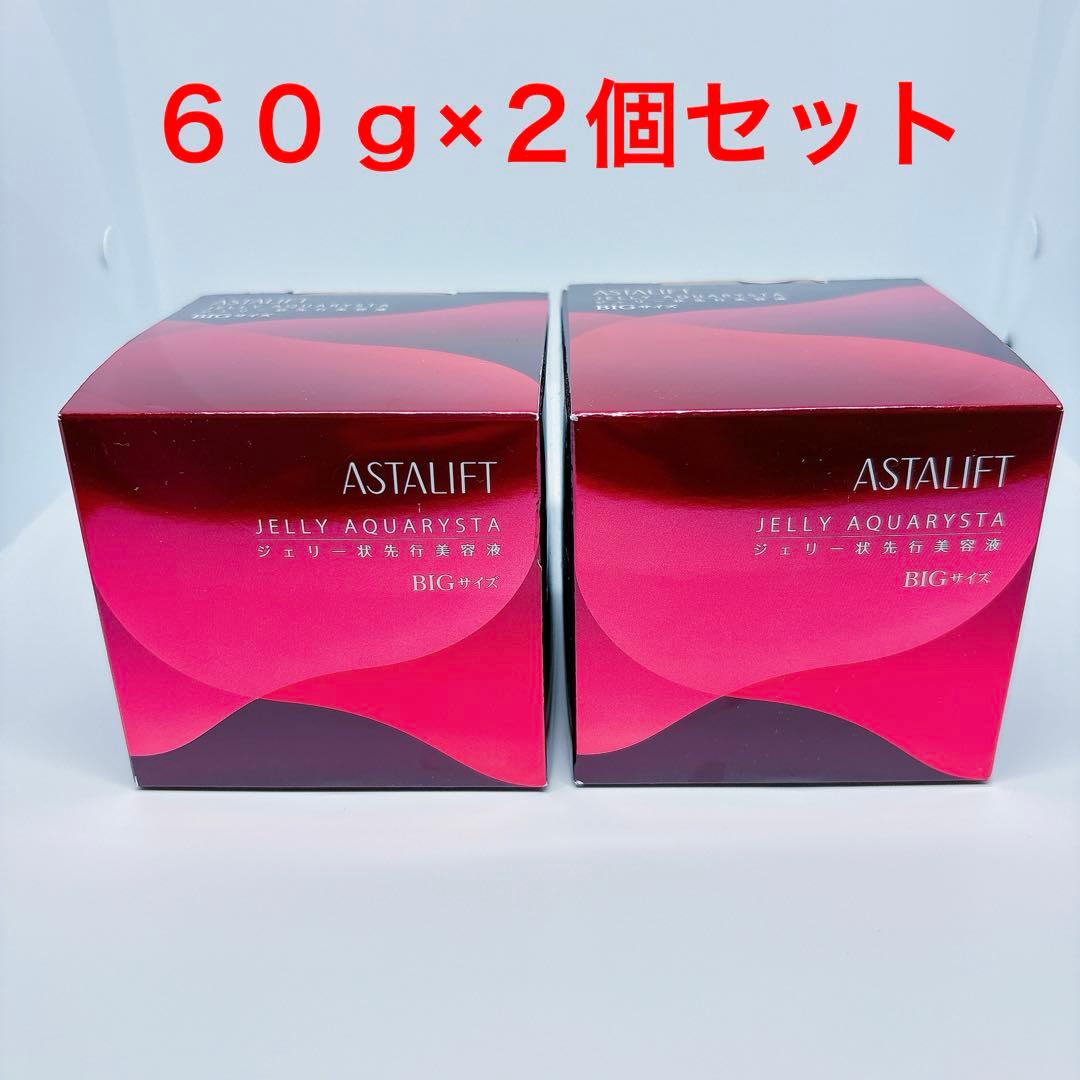アスタリフト ジェリーアクアリスタ 60g 2個セット