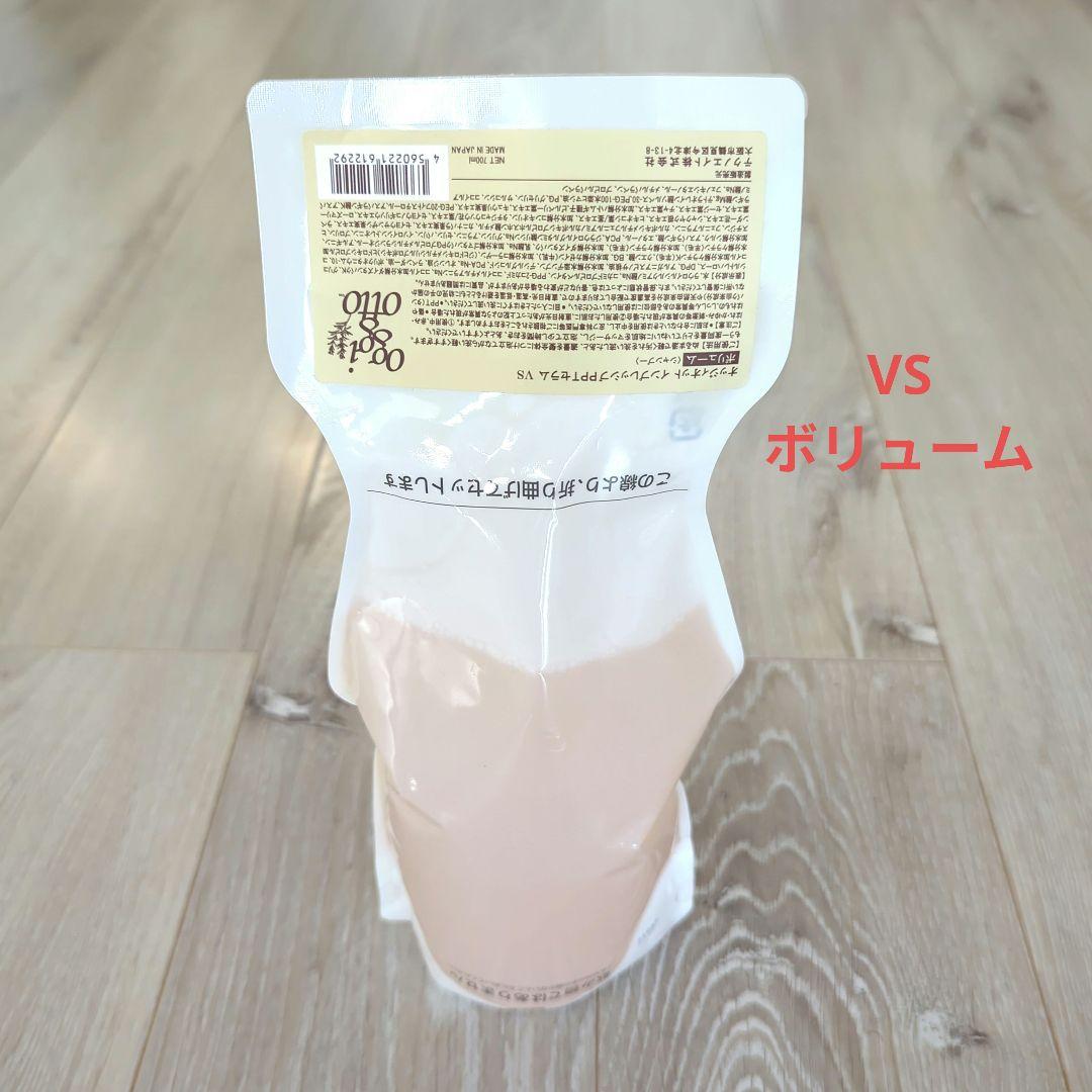 oggi otto インプレッシブPPTセラム VS 700ml