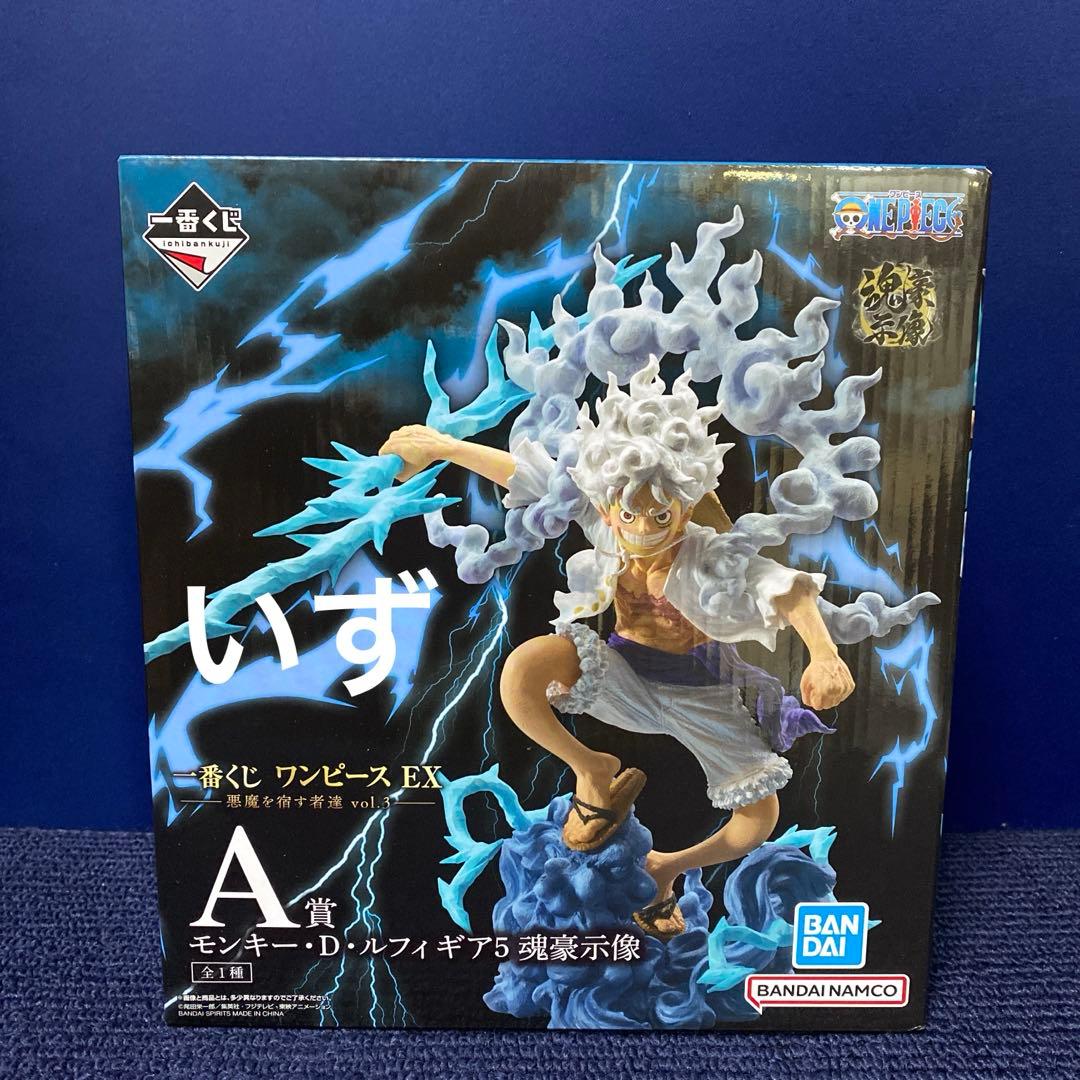 一番くじ ワンピース EX A賞 ルフィ ギア5 フィギュア ②
