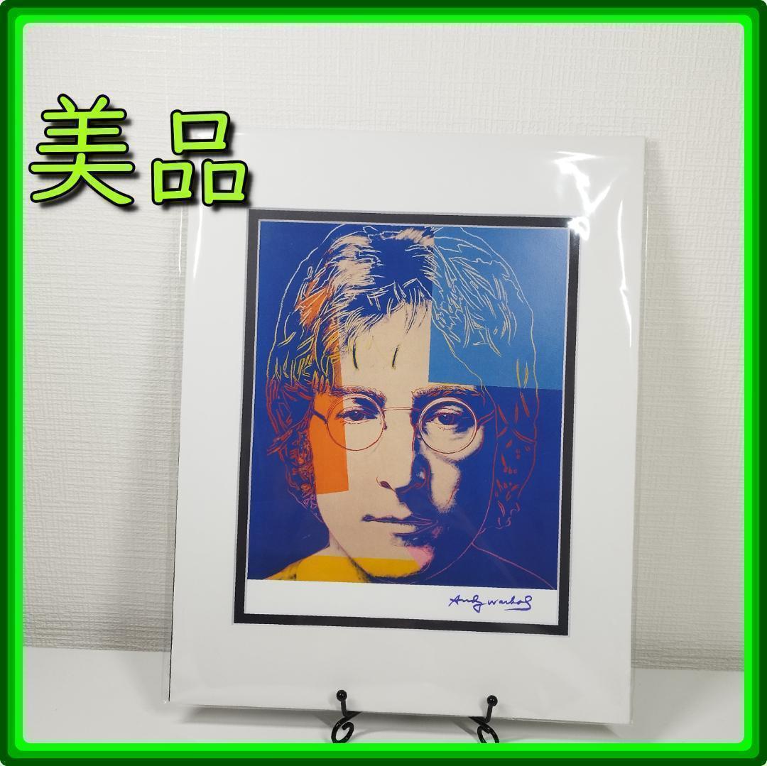 アンディ・ウォーホル ジョン・レノン リトグラフ 限定 絵画 サイン入 eq93