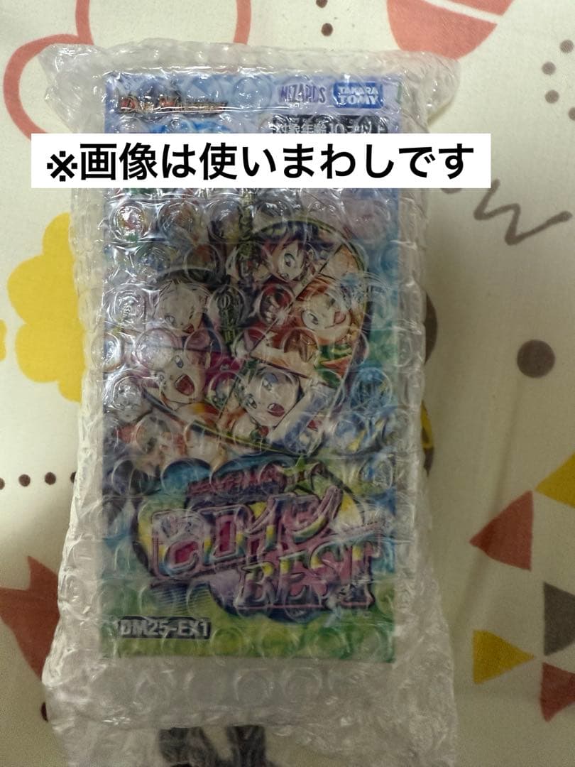 おかきもせんべいもさん専用　ヒロインBEST未開封BOX×2BOX+α