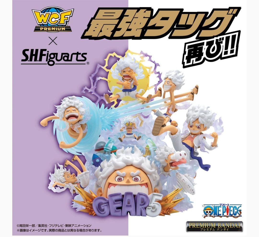 ワーコレPREMIUM ギア5 SPECIAL&ワーコレ×アーツ-ギア5-セット ワンピース ワールドコレクタブルフィギュア-ギア5 SPECIAL-│株式会社