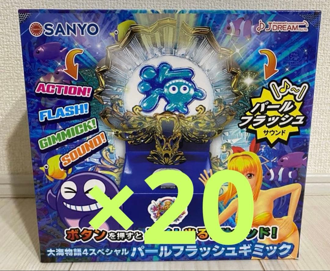 大海物語4スペシャル パールフラッシュギミック