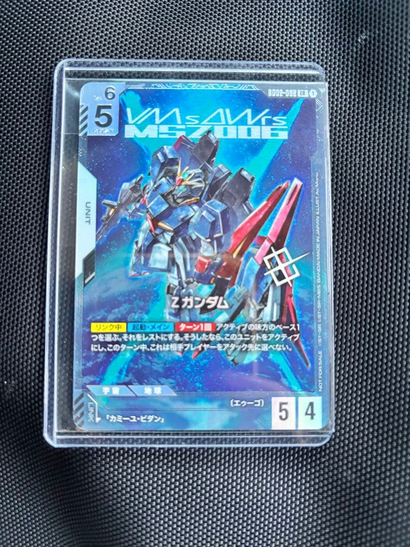 【即日発送】zガンダム　ガンダムカードゲーム　ニュータイプチャレンジ　優勝