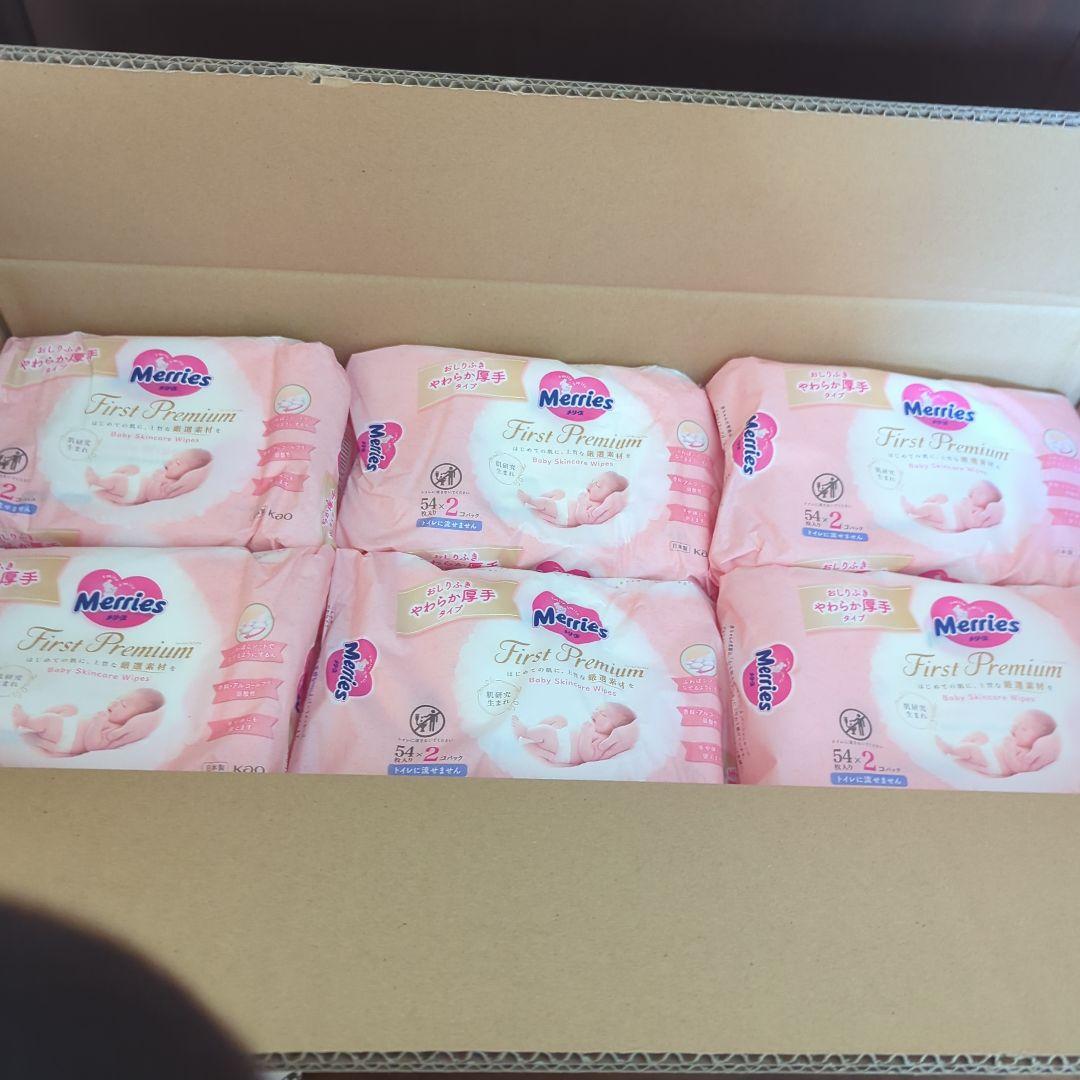 Merries First Premium おしりふき 54枚×2パックが12個 Amazon.co.jp: 【おしりふき シングル やわらか厚手タイプ】メリーズ