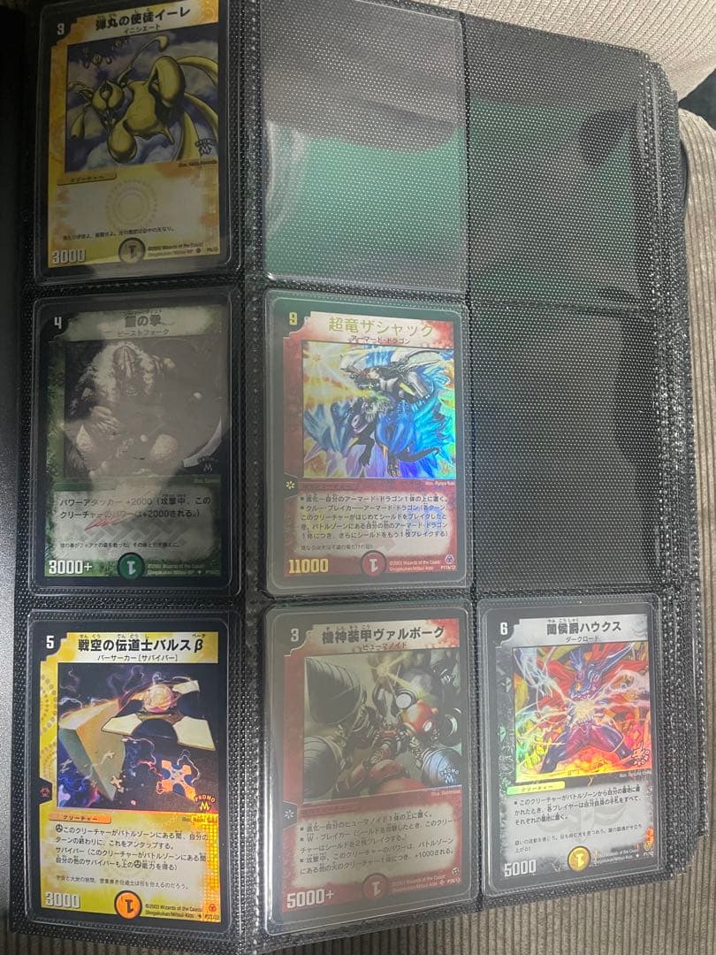 デュエルマスターズ DM1～ プロモ ファイル