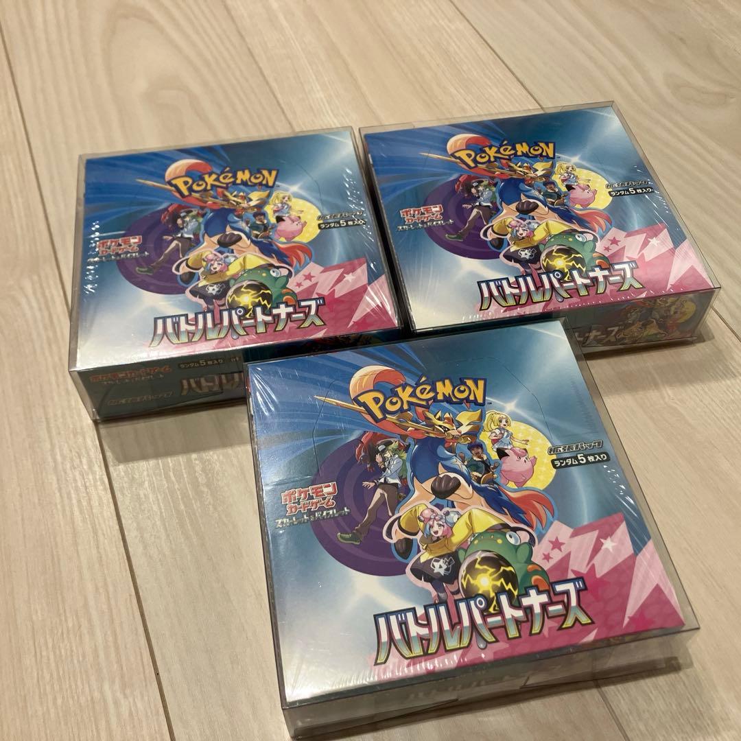 ポケモンカード　バトルパートナーズ　 シュリンク付き　3BOX