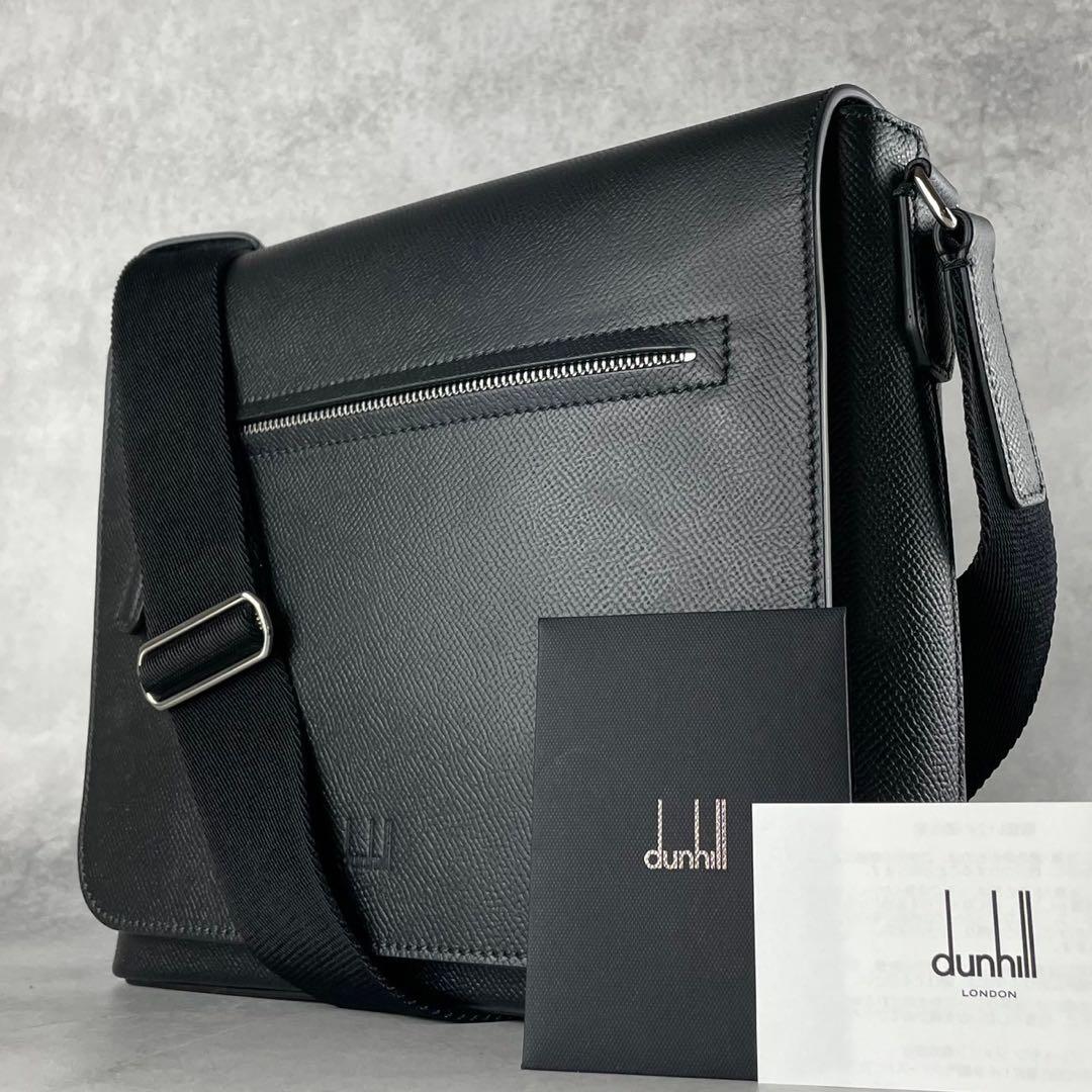 【未使用級 現行】ダンヒル メッセンジャーバッグ カドガン レザー ブラック 黒