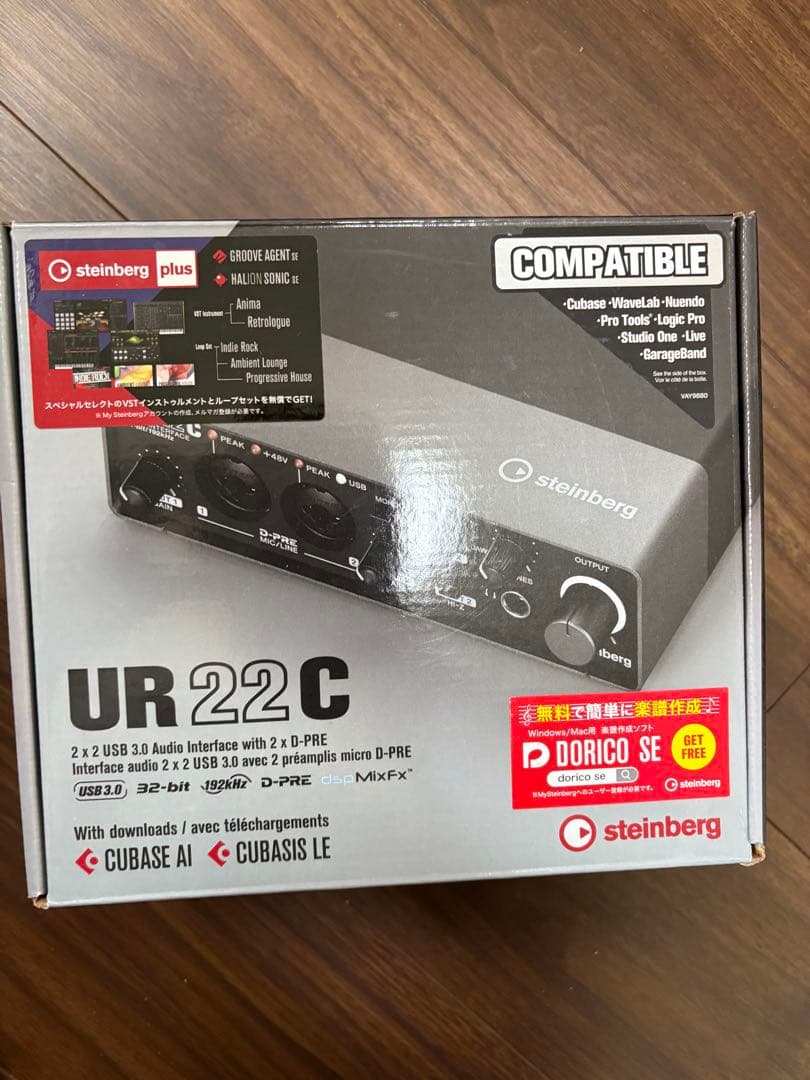 Steinberg UR22 C USBオーディオインターフェイス