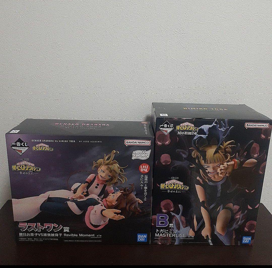 一番くじ 僕のヒーローアカデミア B賞 トガヒミコ ラストワン賞