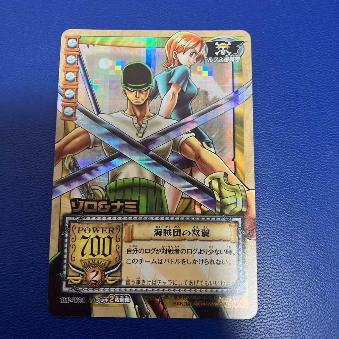 ワンピース旧カードゲーム　カードダス　ゾロ&ナミ　ハイパーバトル