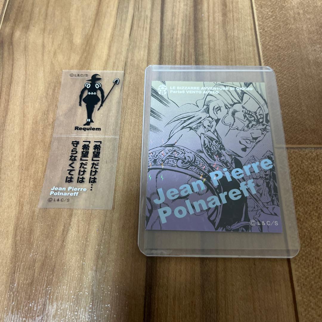 【シール有】ジョジョ リアルペイントシート 5部 ポルナレフ レクイエム ジョジョ リアルペイントシート 5部 ポルナレフ レクイエム - メルカリ