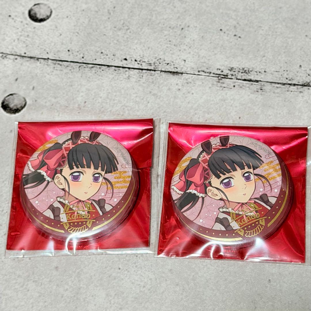 鬼滅の刃 干支2026 午年 箔押し缶バッジ 栗花落カナヲ 2個セット